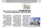 אפריקה משכירה