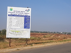 הקש להגדלה! (הגדל)