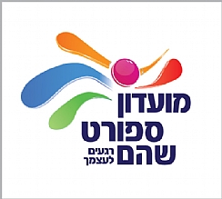 מועדון ספורט שוהם (הגדל)